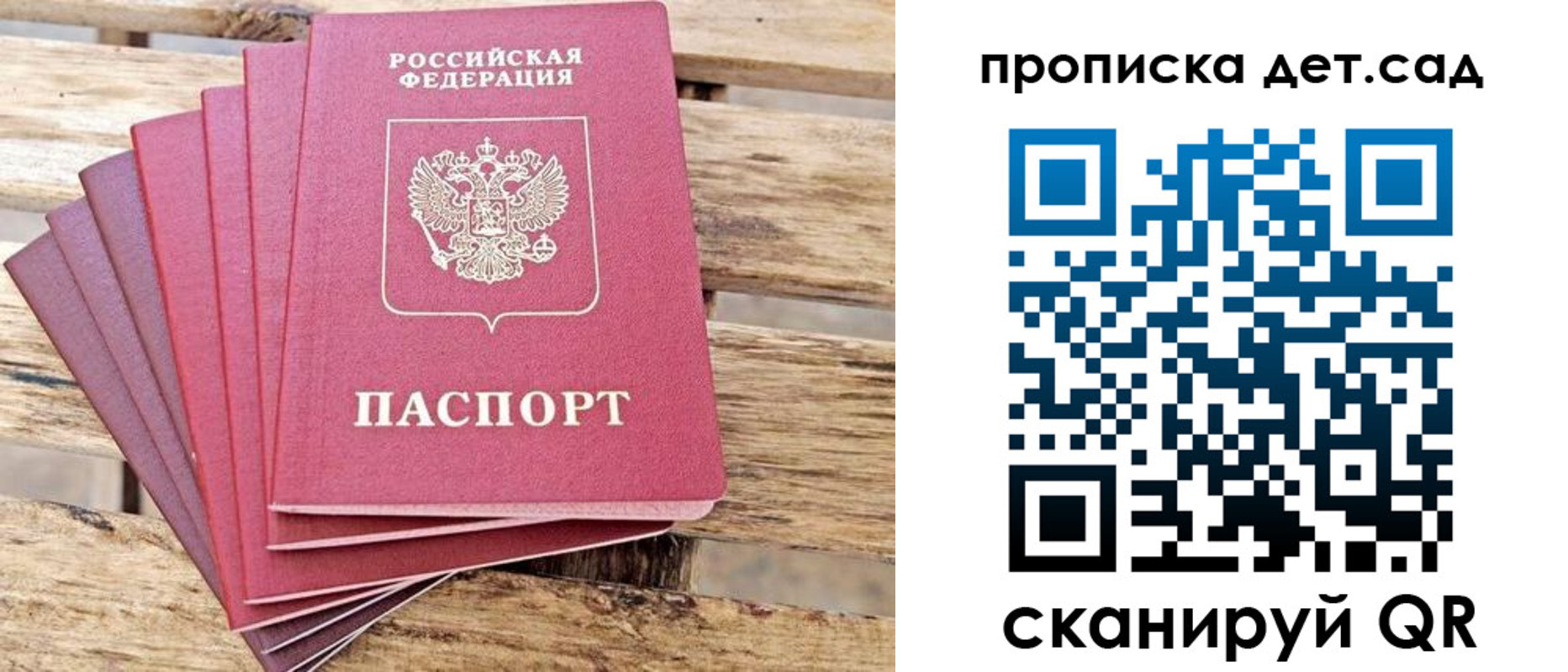 найти адрес прописки в Заречном