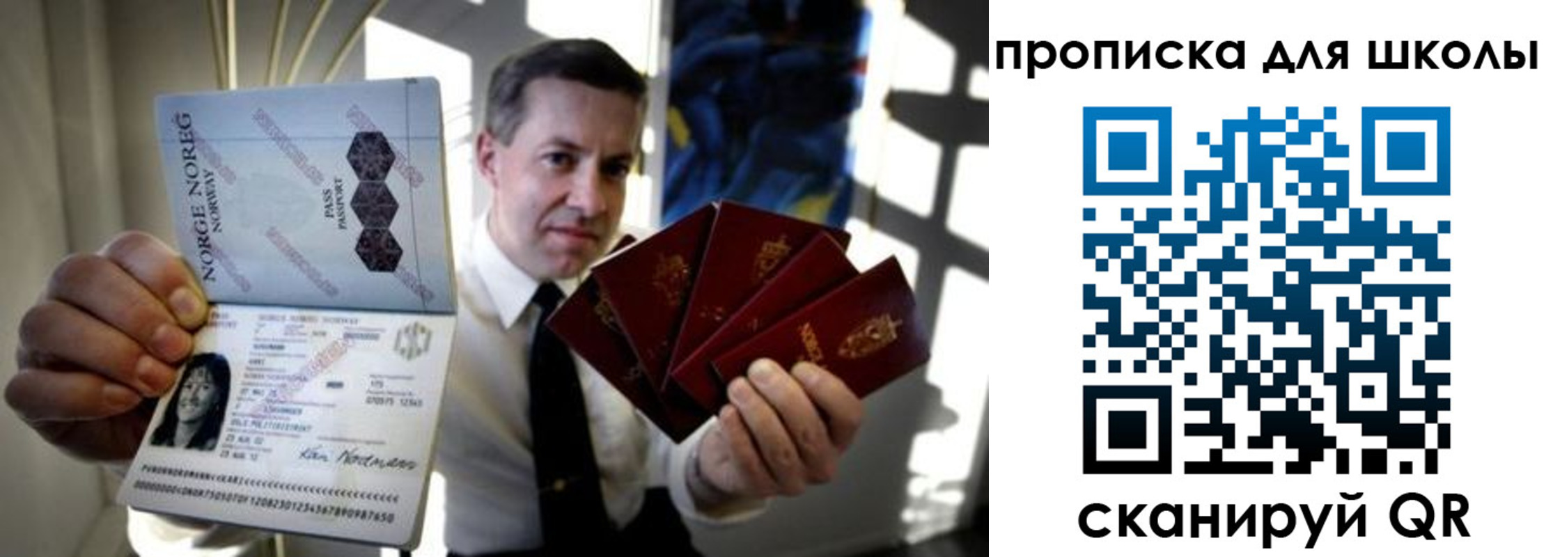 пропишу в квартире в Заречном