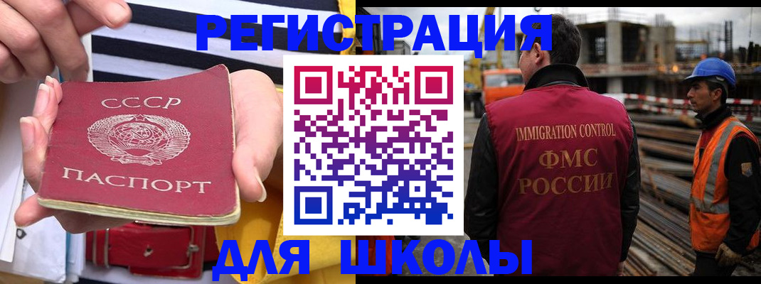 временная регистрация в квартире в Заречном